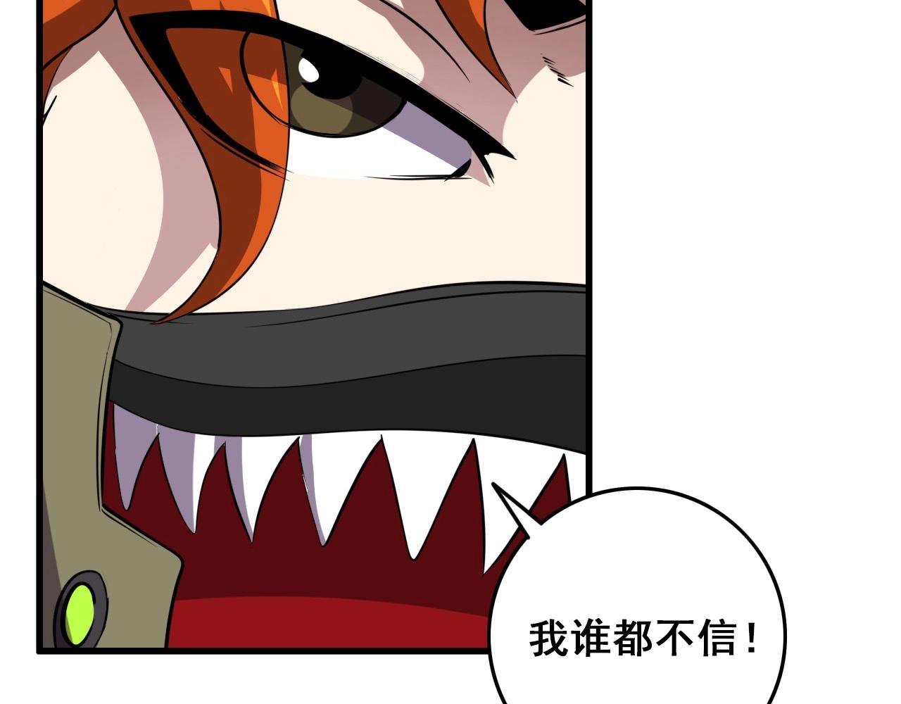第69话 精湛的演技！72