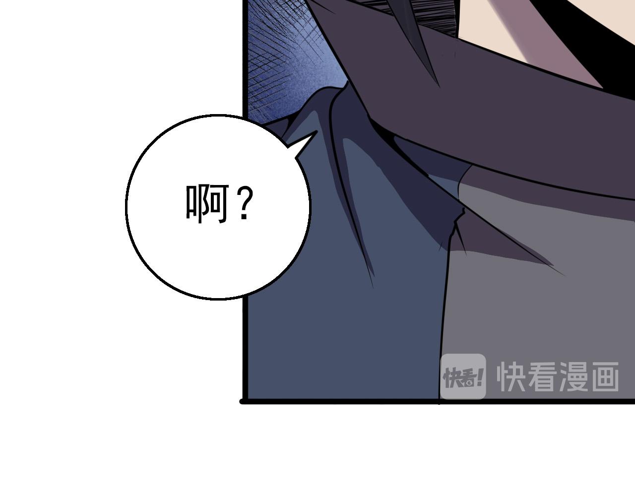 第80话 冤家路窄74