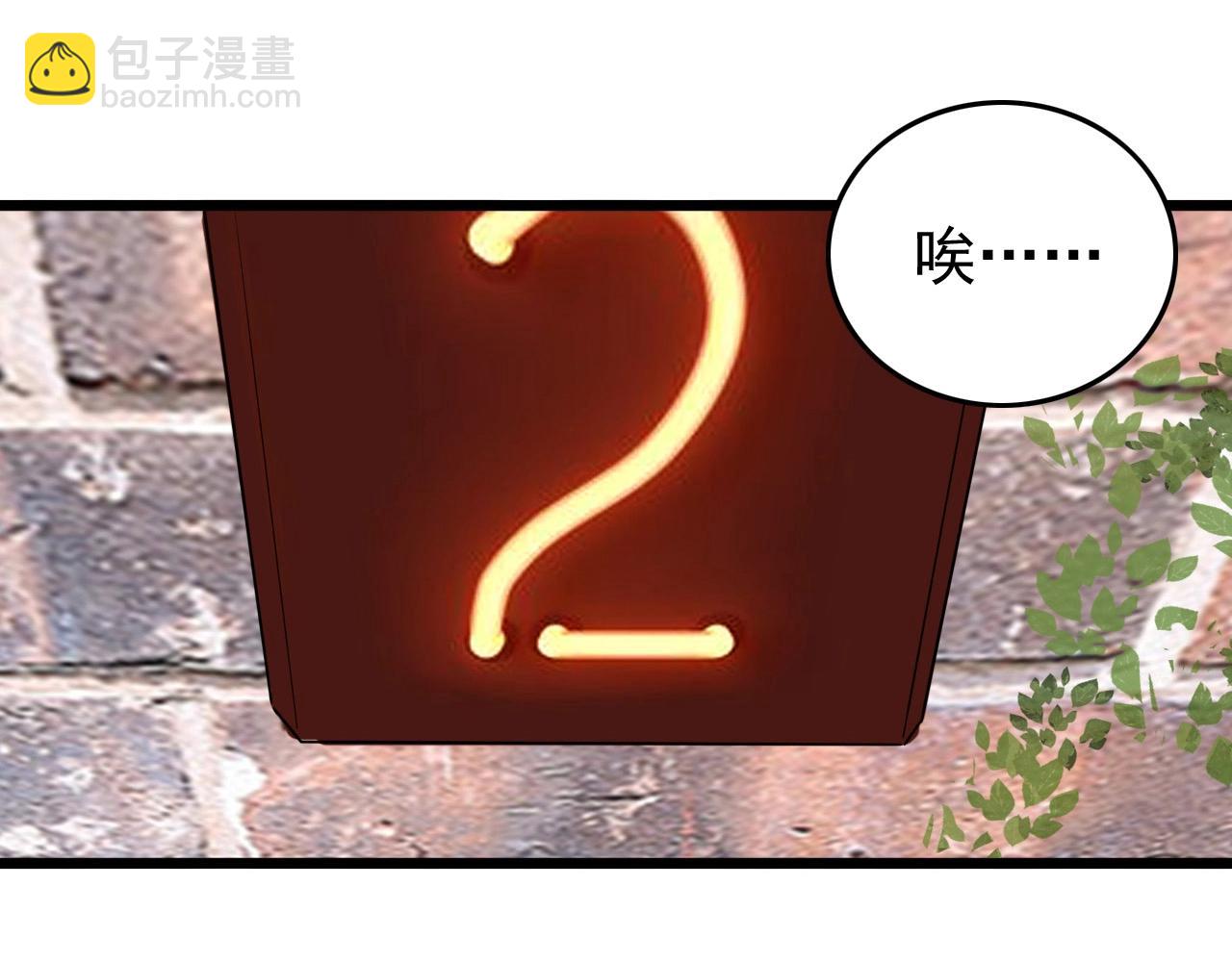 第56话 毫无线索!31