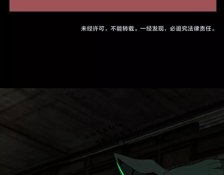 第16话 抓人游戏！130