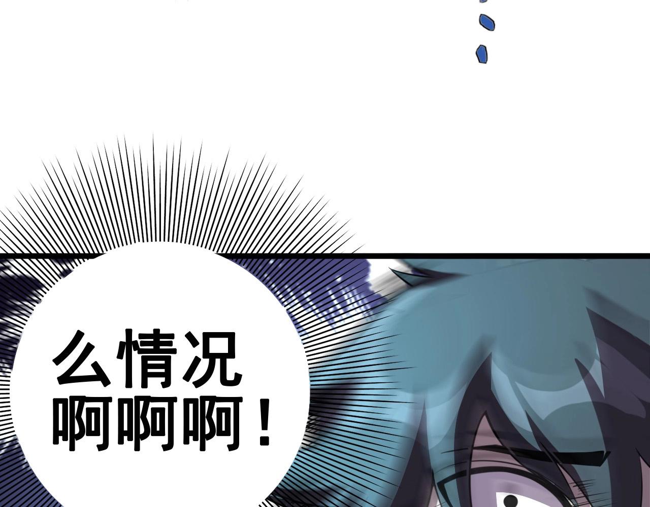 第53话 被囚禁的少女！34