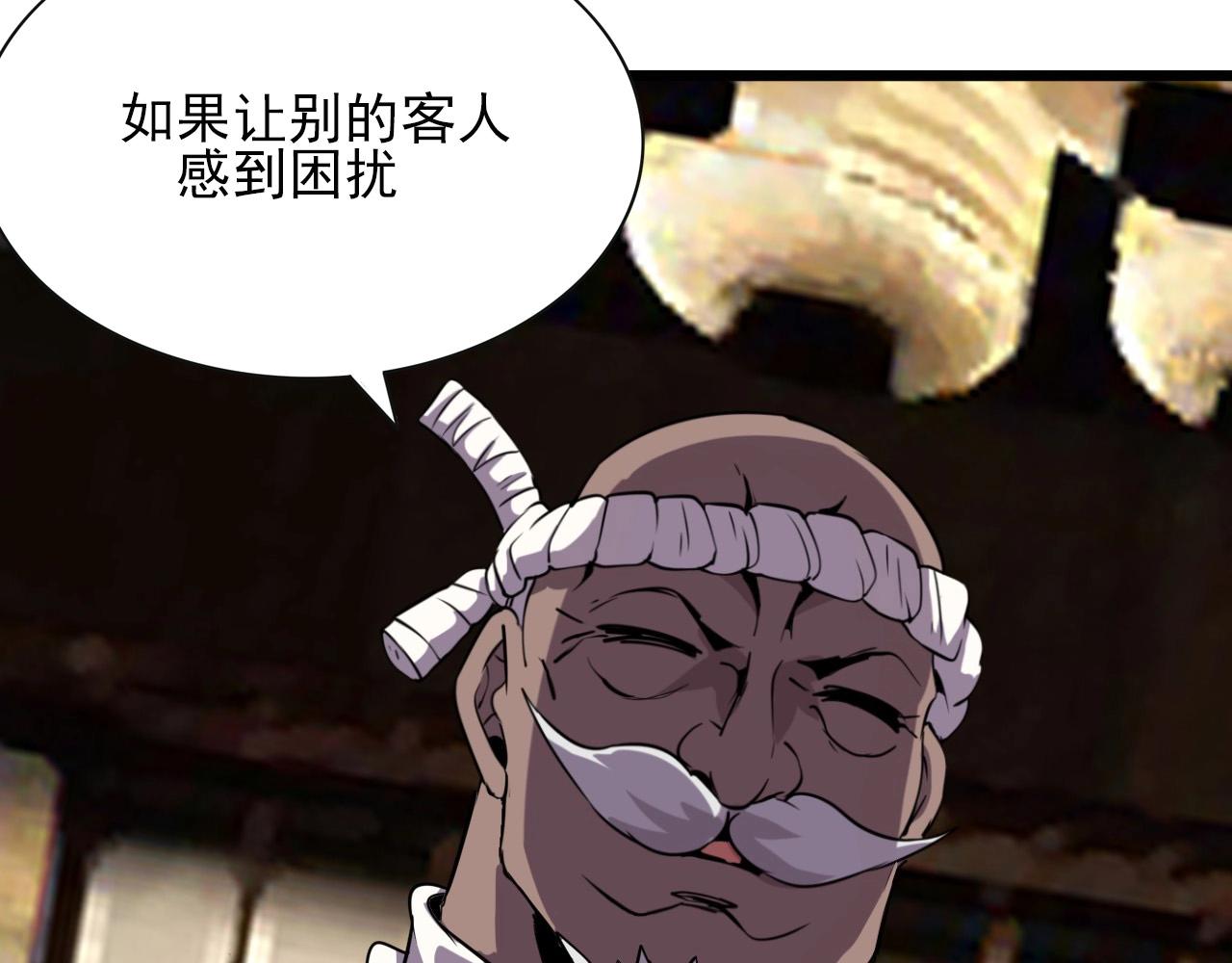 第47话  私人治疗！58