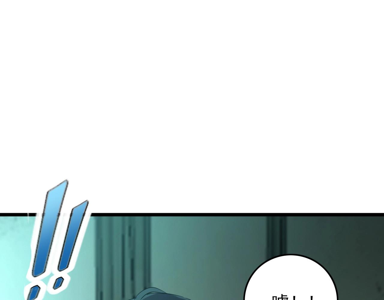第18话  干掉它的方法！109