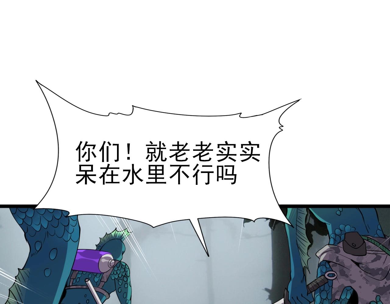 第32话 哲学鸭！82