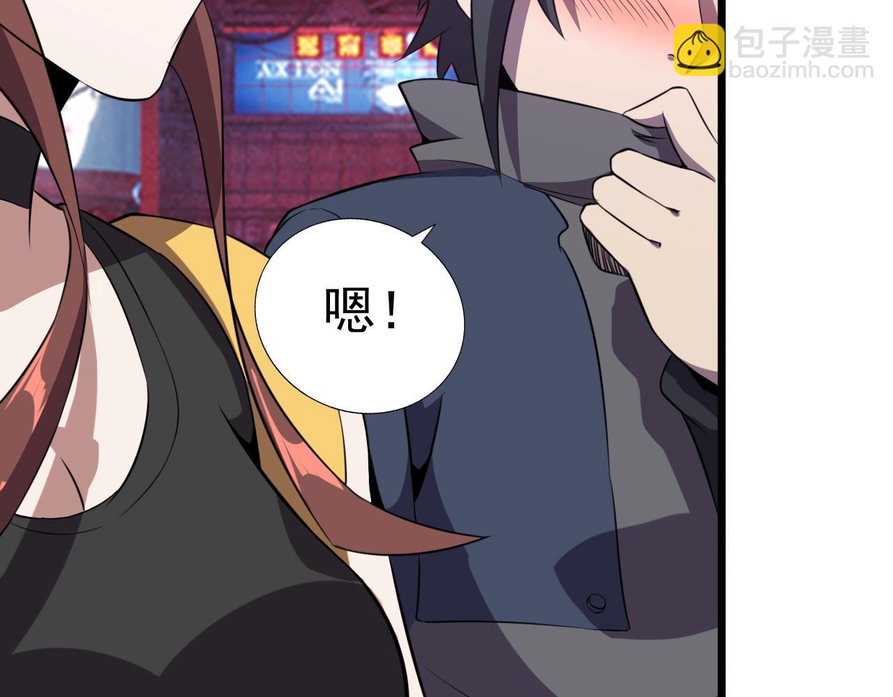 第48话 神秘小姐姐！35