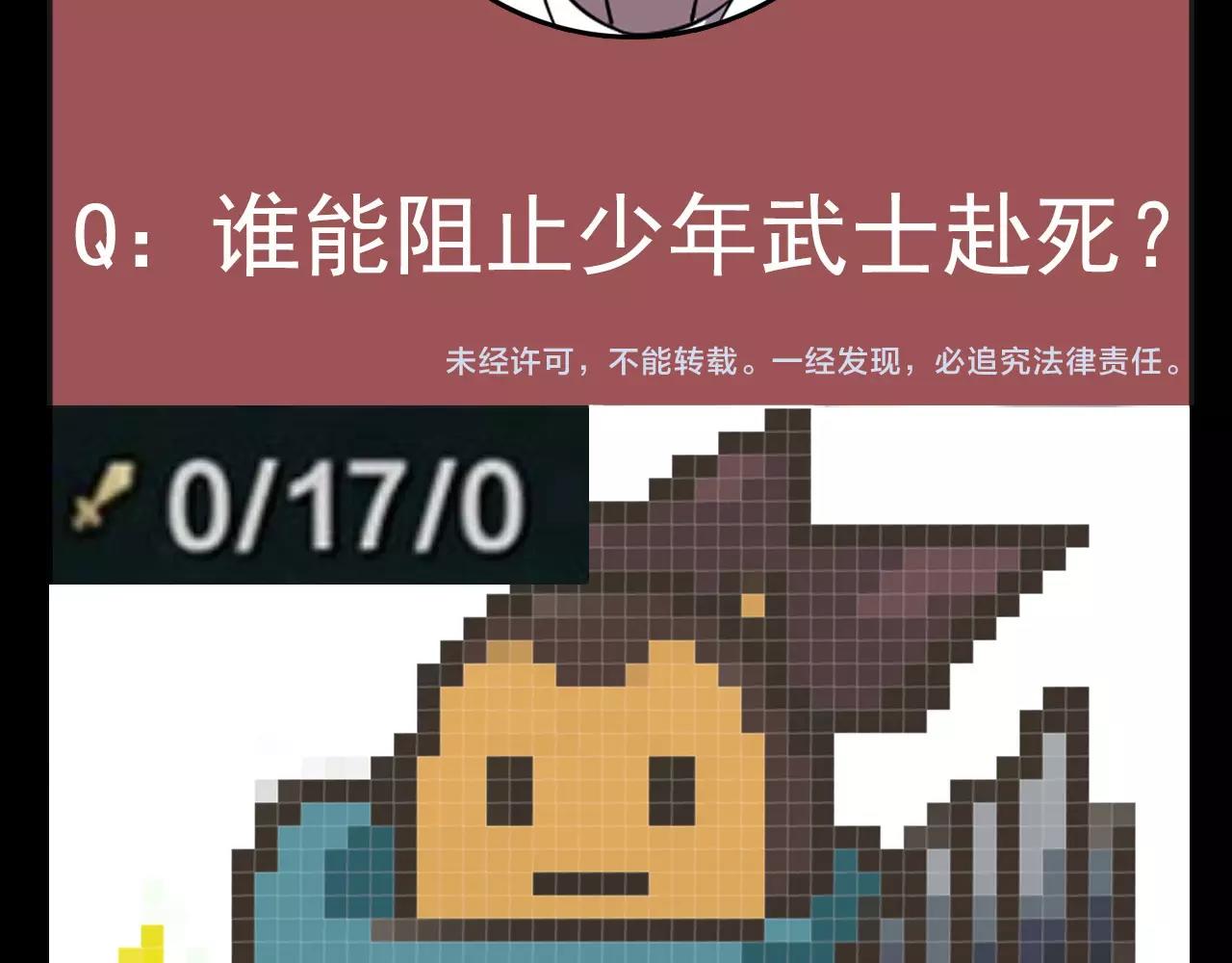 第19话 一决胜负！107