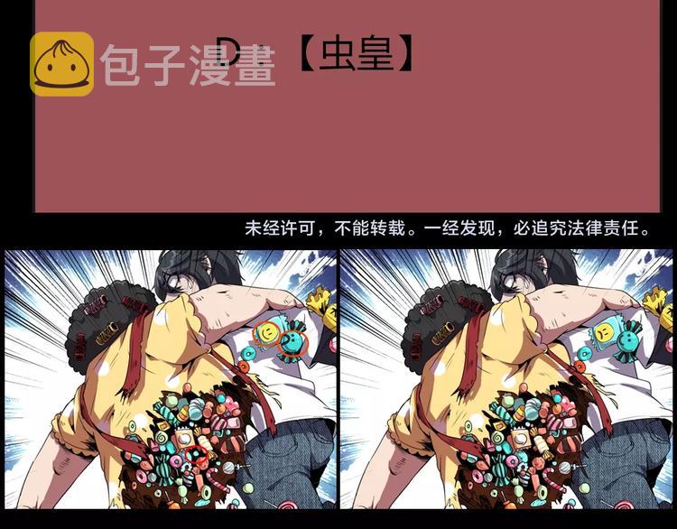 第6话 能力觉醒！62