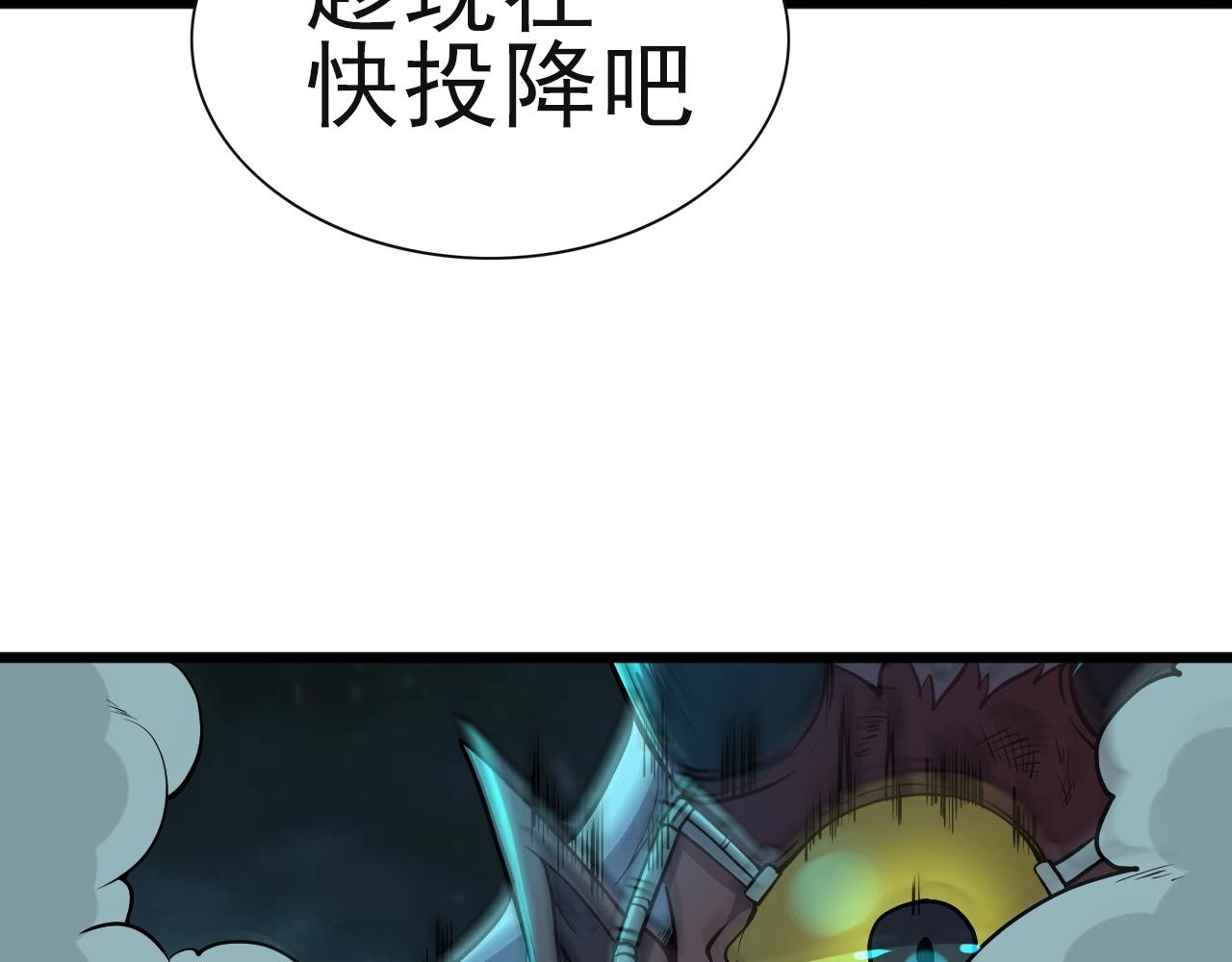 第25话 定身术！69