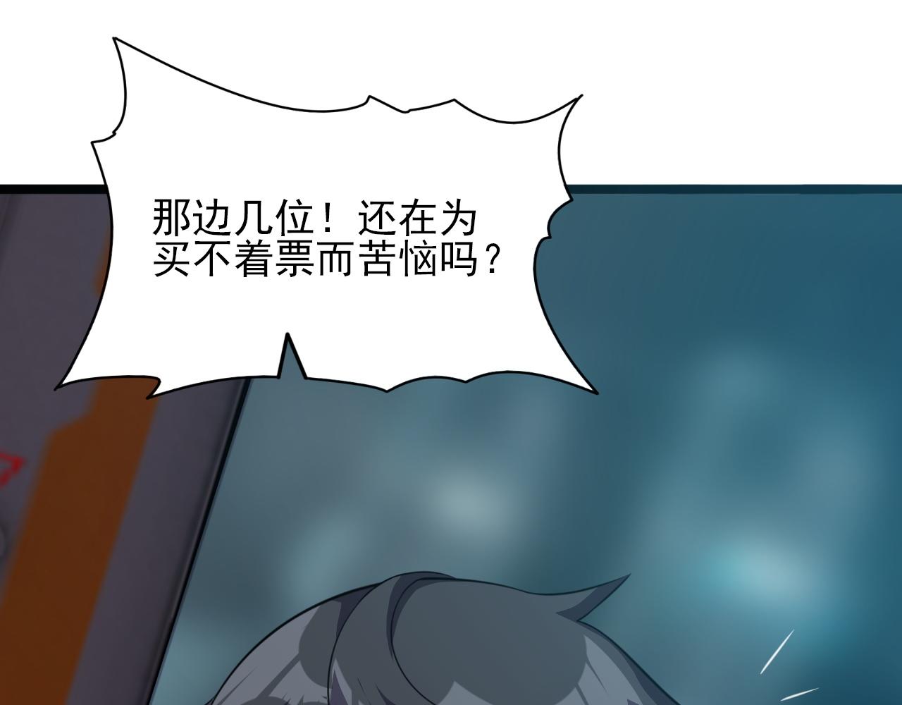 第83话完结篇 上天！14