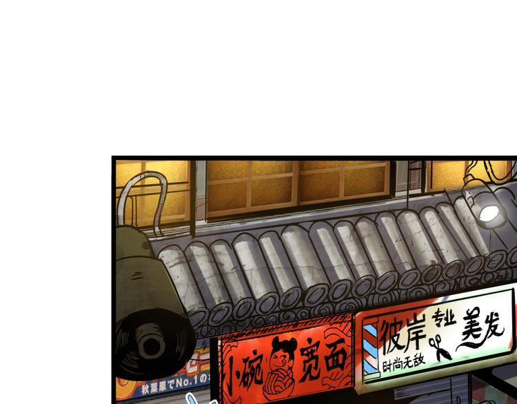 第12话 我们活下来了！54