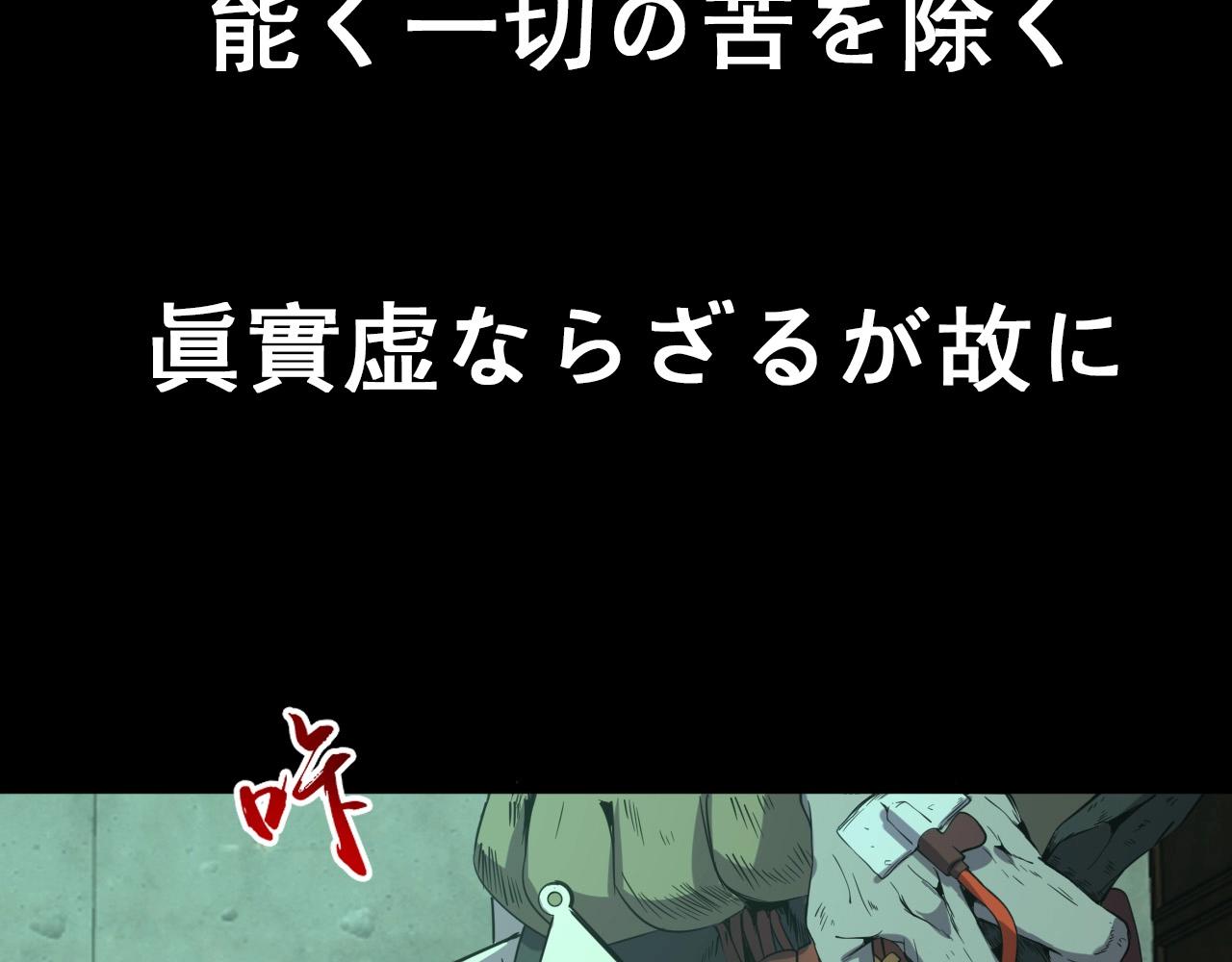 第18话  干掉它的方法！126