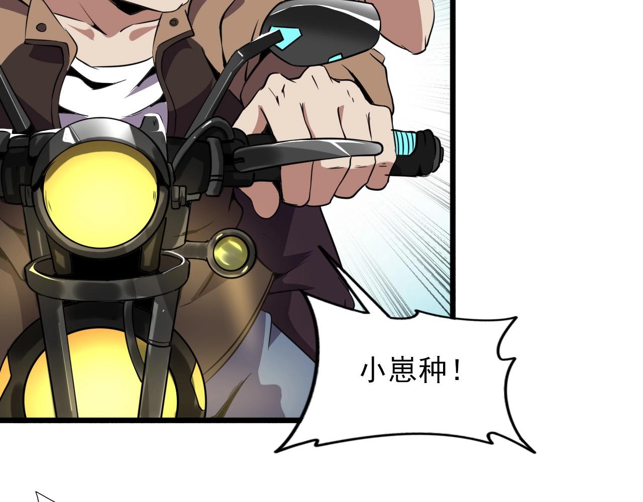 第34话 救场！53