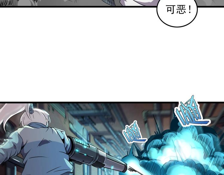 第7话 还能进化？55
