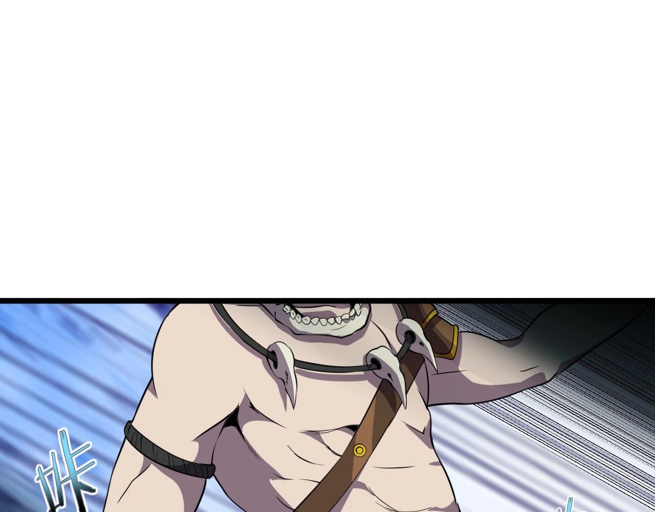 第43话 魔物兄妹！49