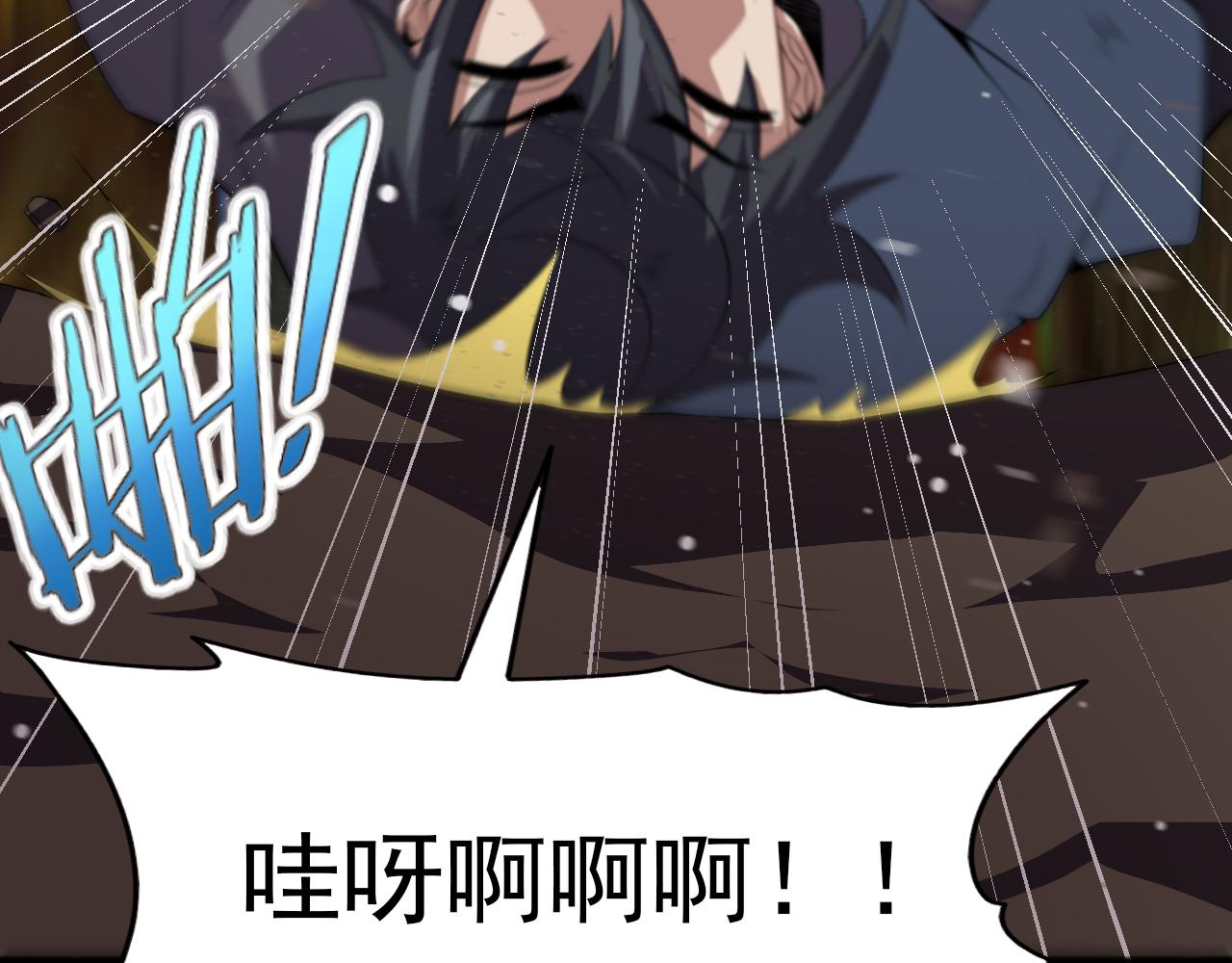 第81话 早晚要还！139