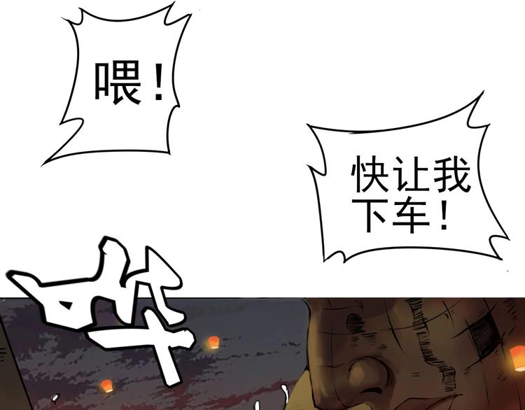 序章：欢迎来到极乐世界！52