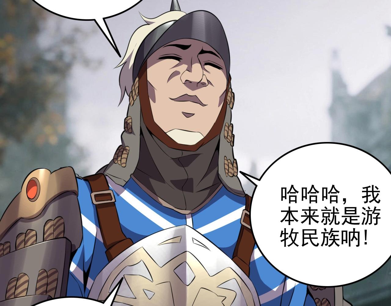 第56话 毫无线索!38