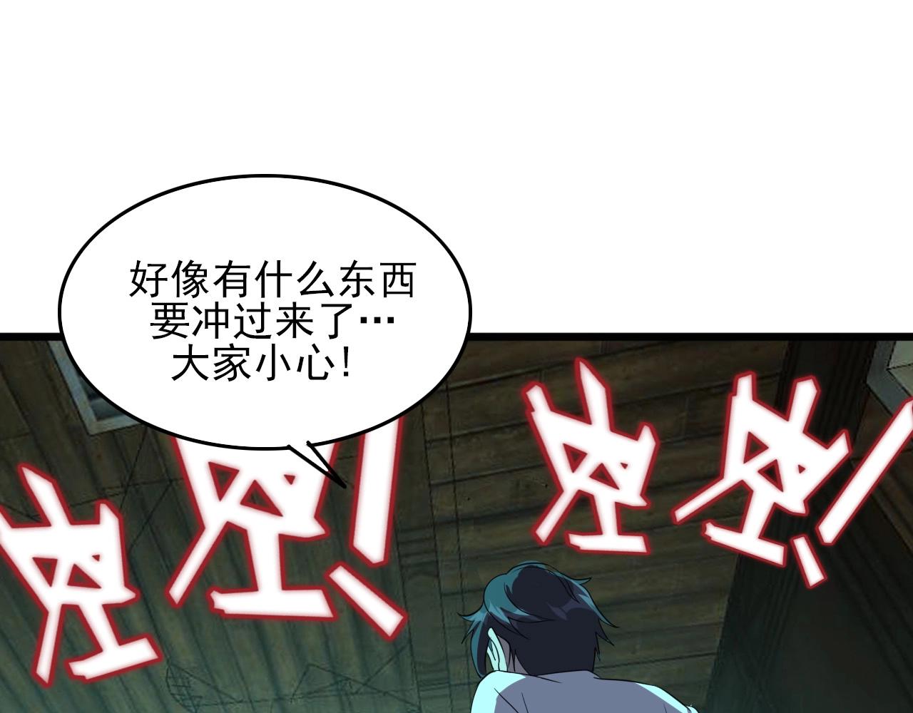 第22话  可爱的“鬼”？14
