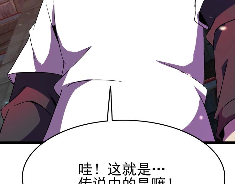 第15话 新游戏！30