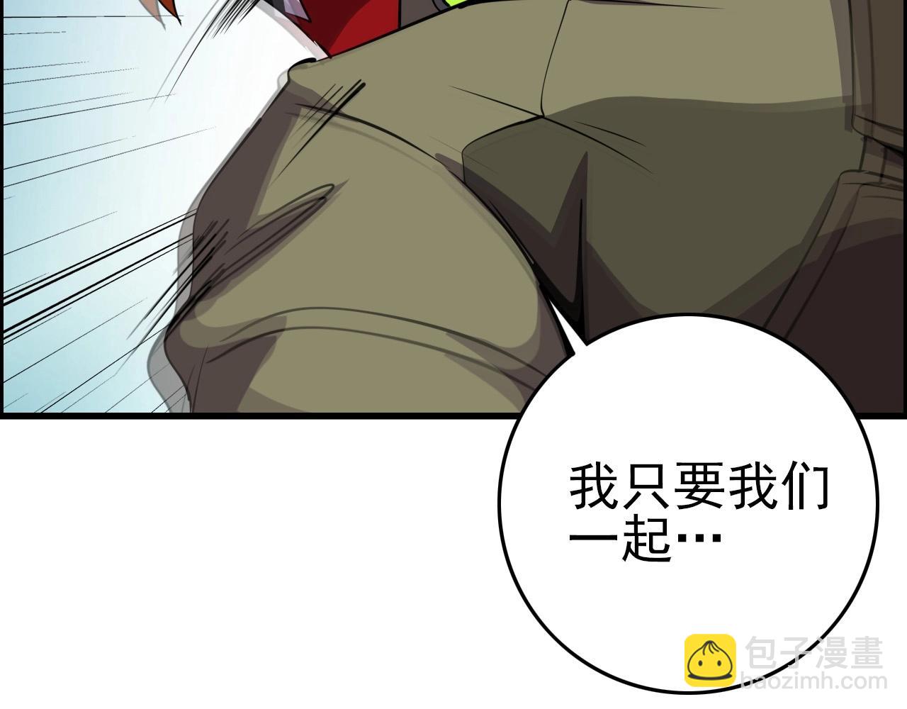 第69话 精湛的演技！95