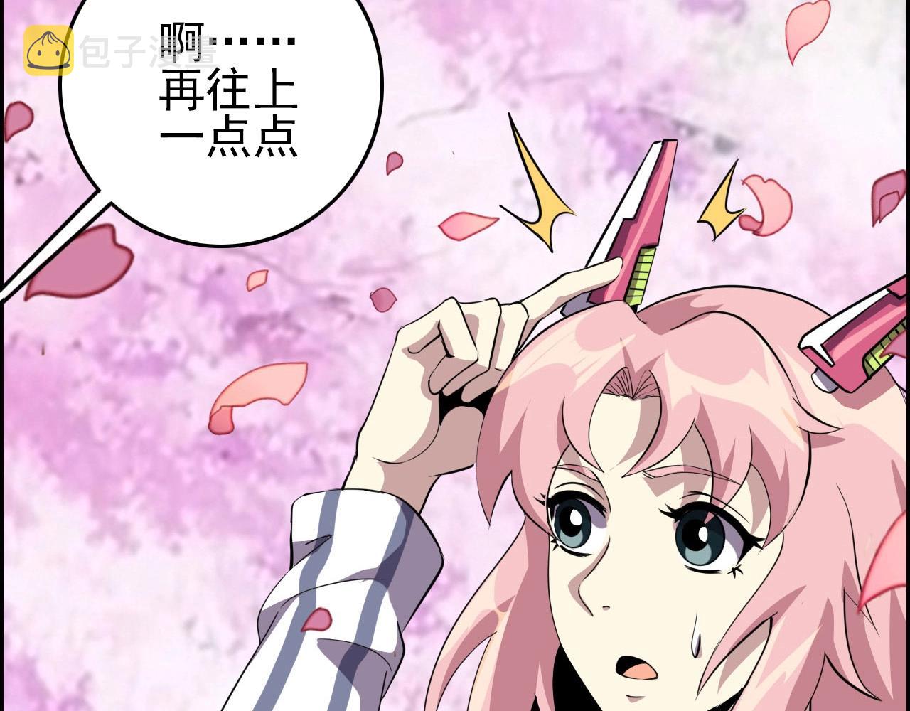 第74话 舔狗一无所有！17