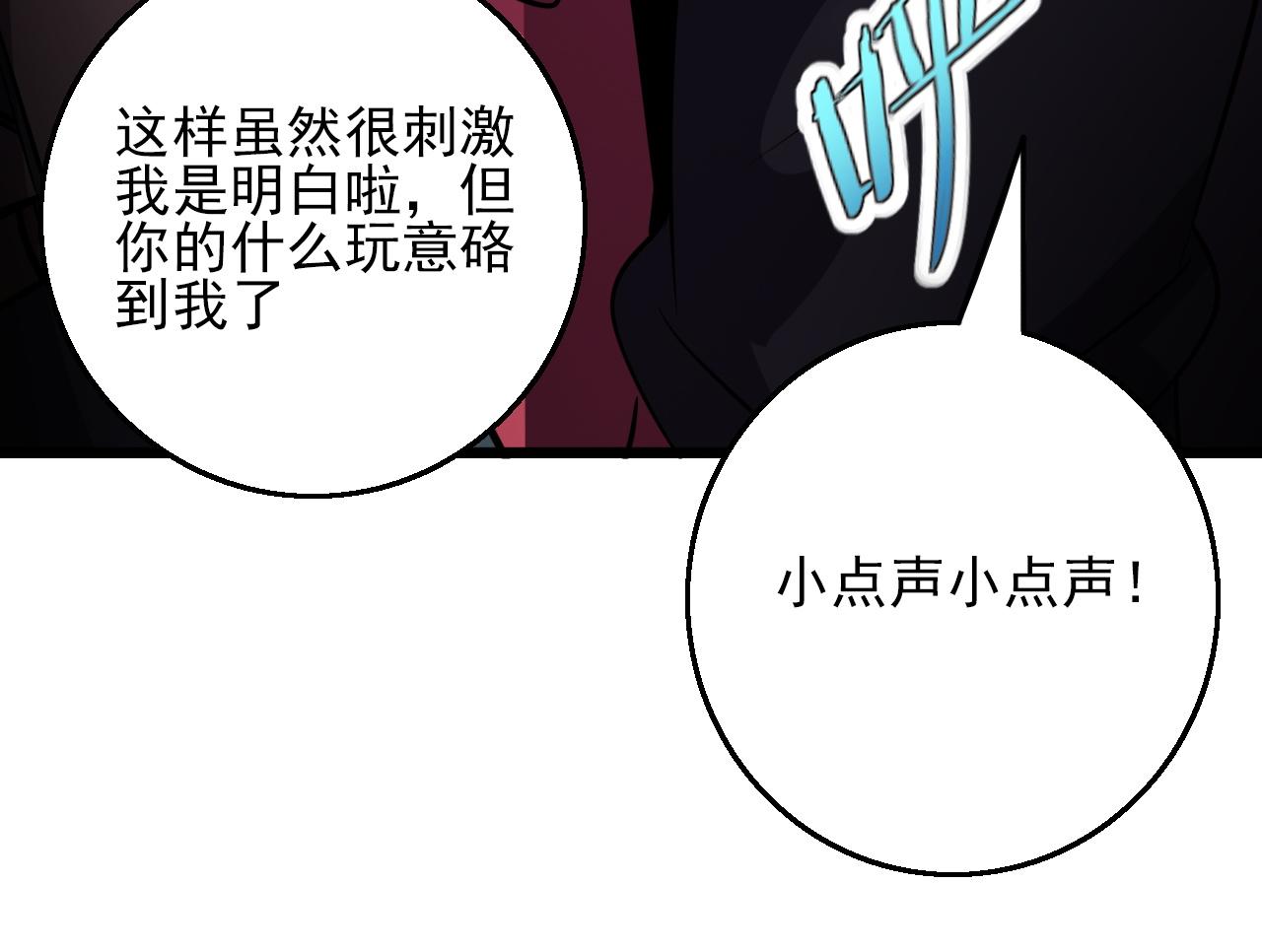 第83话完结篇 上天！63