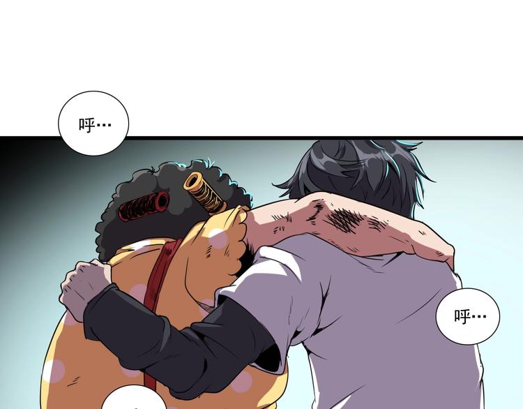 第5话 黑暗侵袭！55