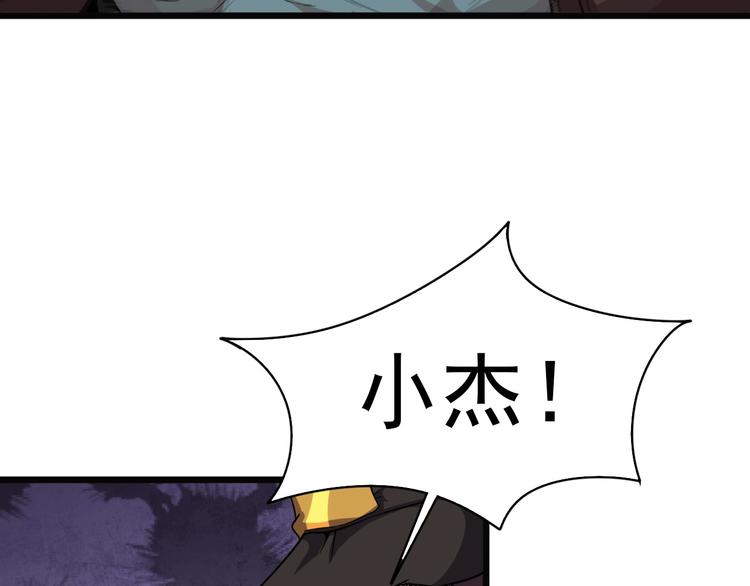 第10话 混战开始！90