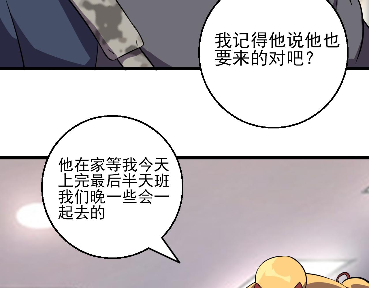第83话完结篇 上天！50