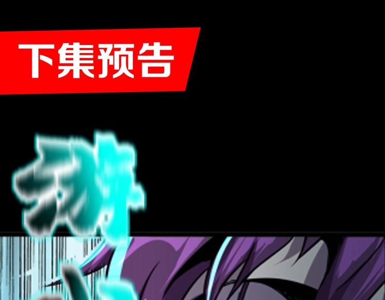 第2话 进入游戏！110