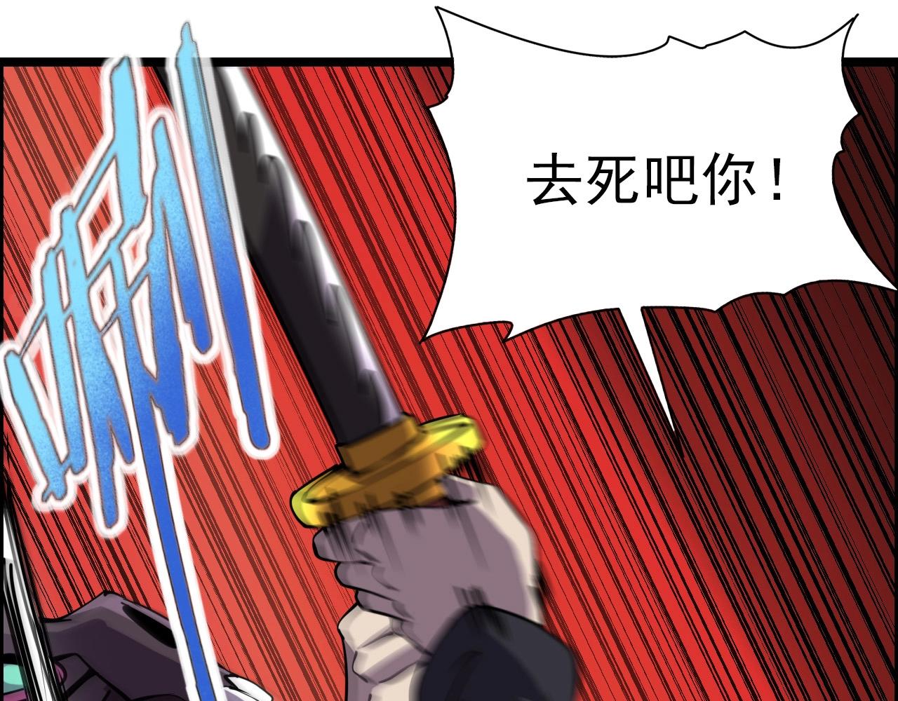 第73话 机械之心126