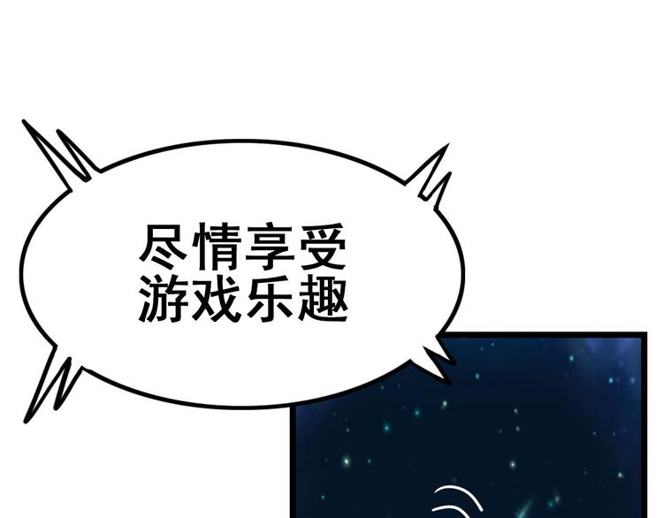 第3话 木头人游戏！0