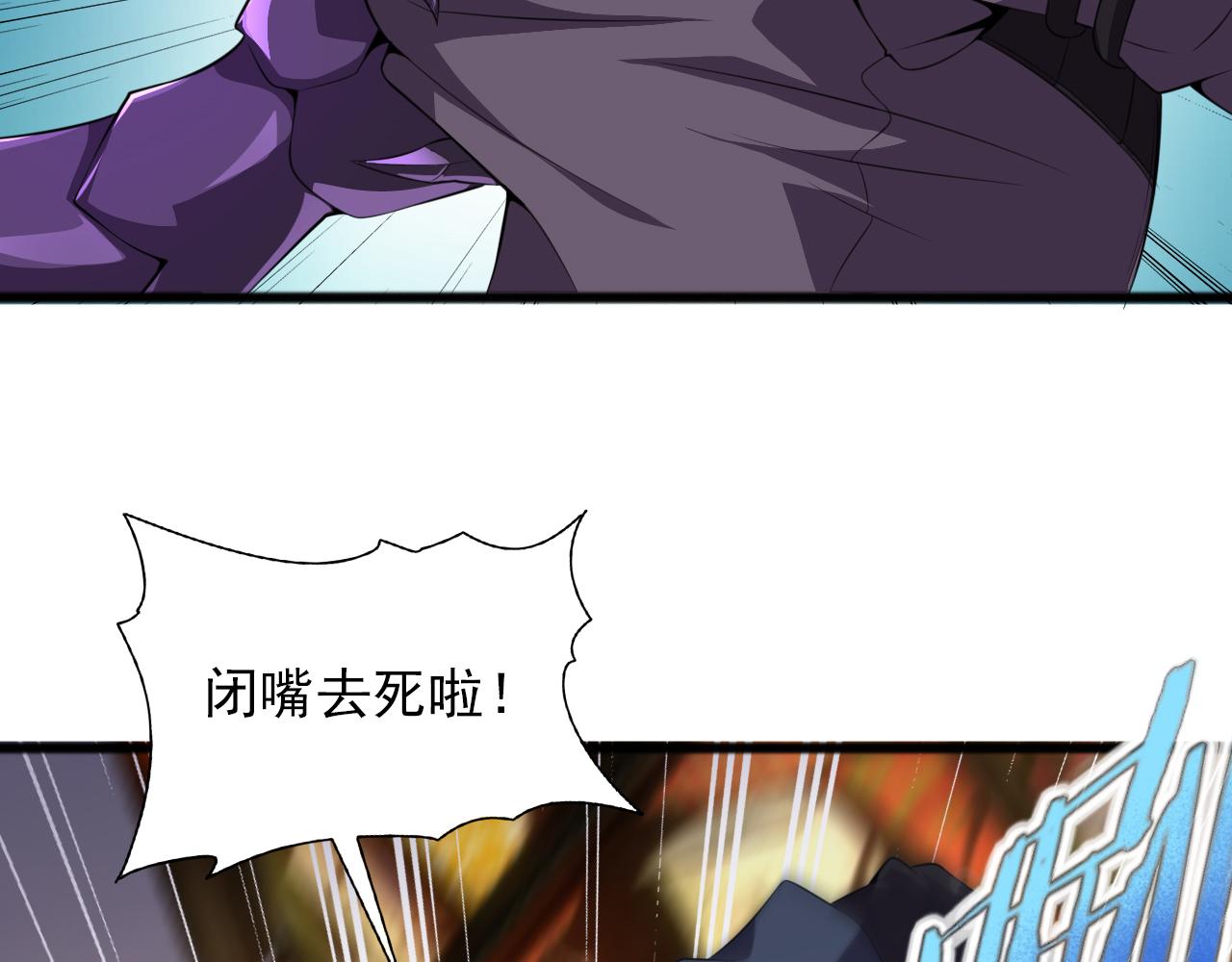 第81话 早晚要还！46
