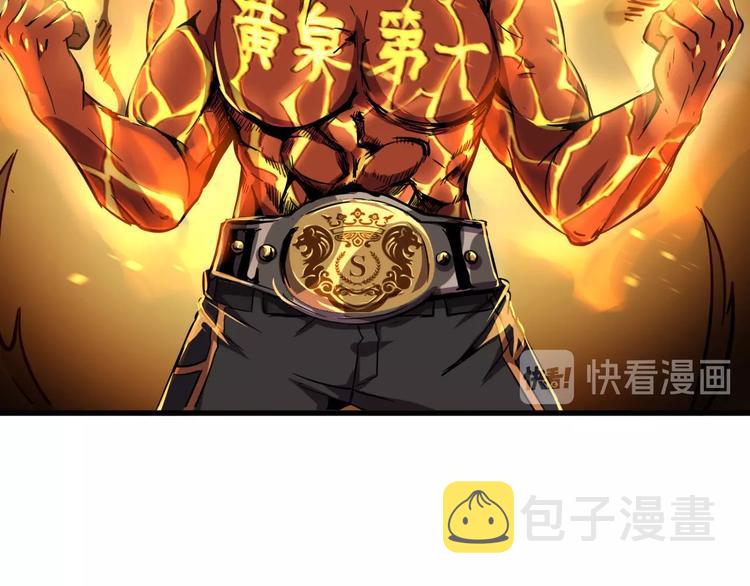 第9话 明枪暗箭！85
