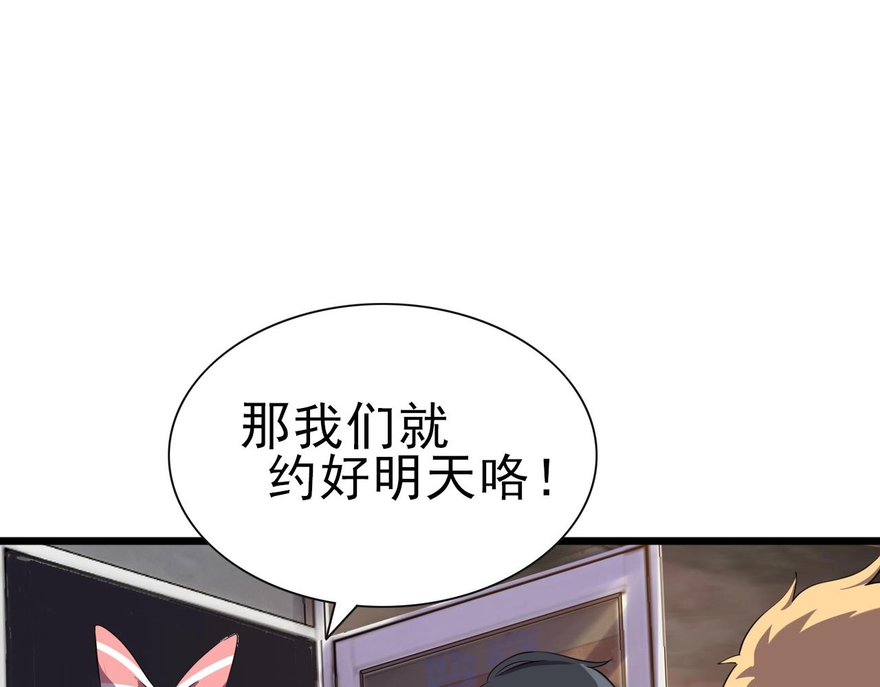 第27话 家人！25