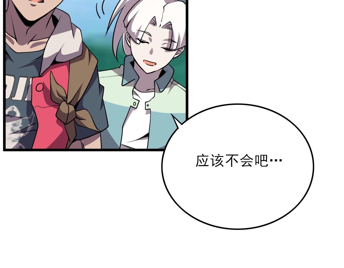 第36话 躲猫猫！114