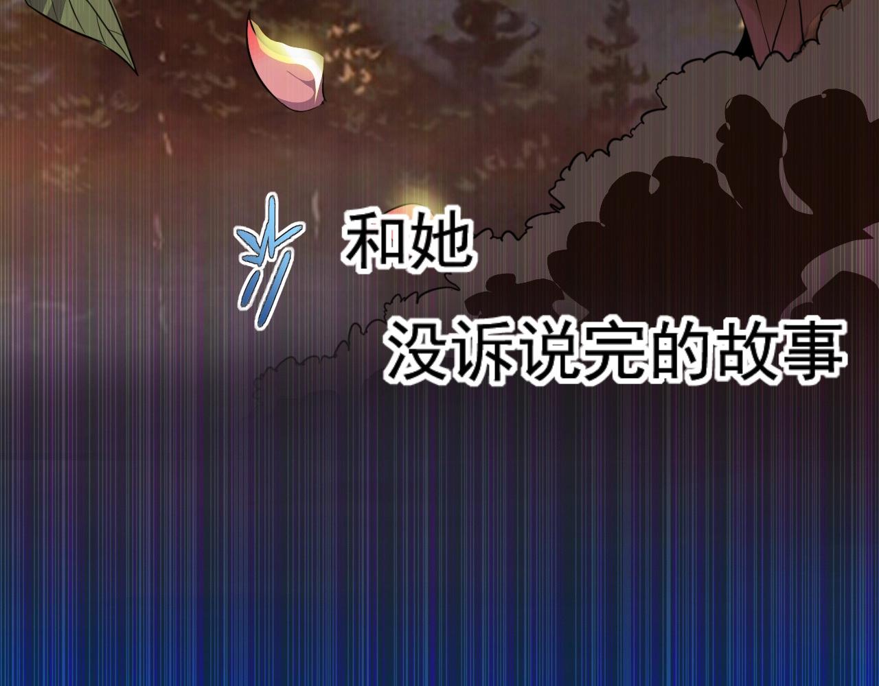 第46话 死亡乐章！140