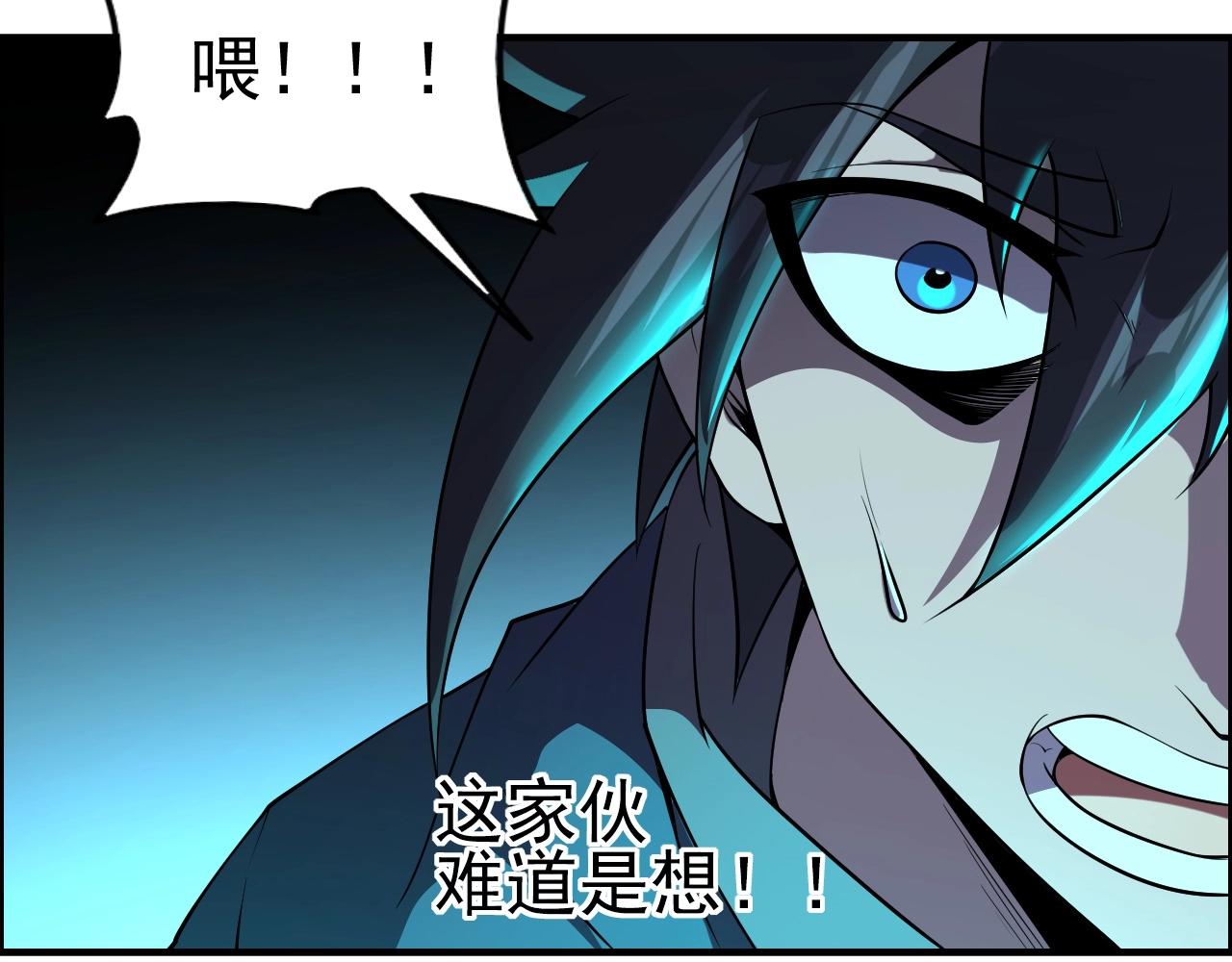 第44话 规则！67