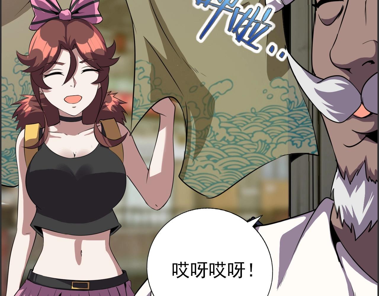 第50话 阎王的过去！112