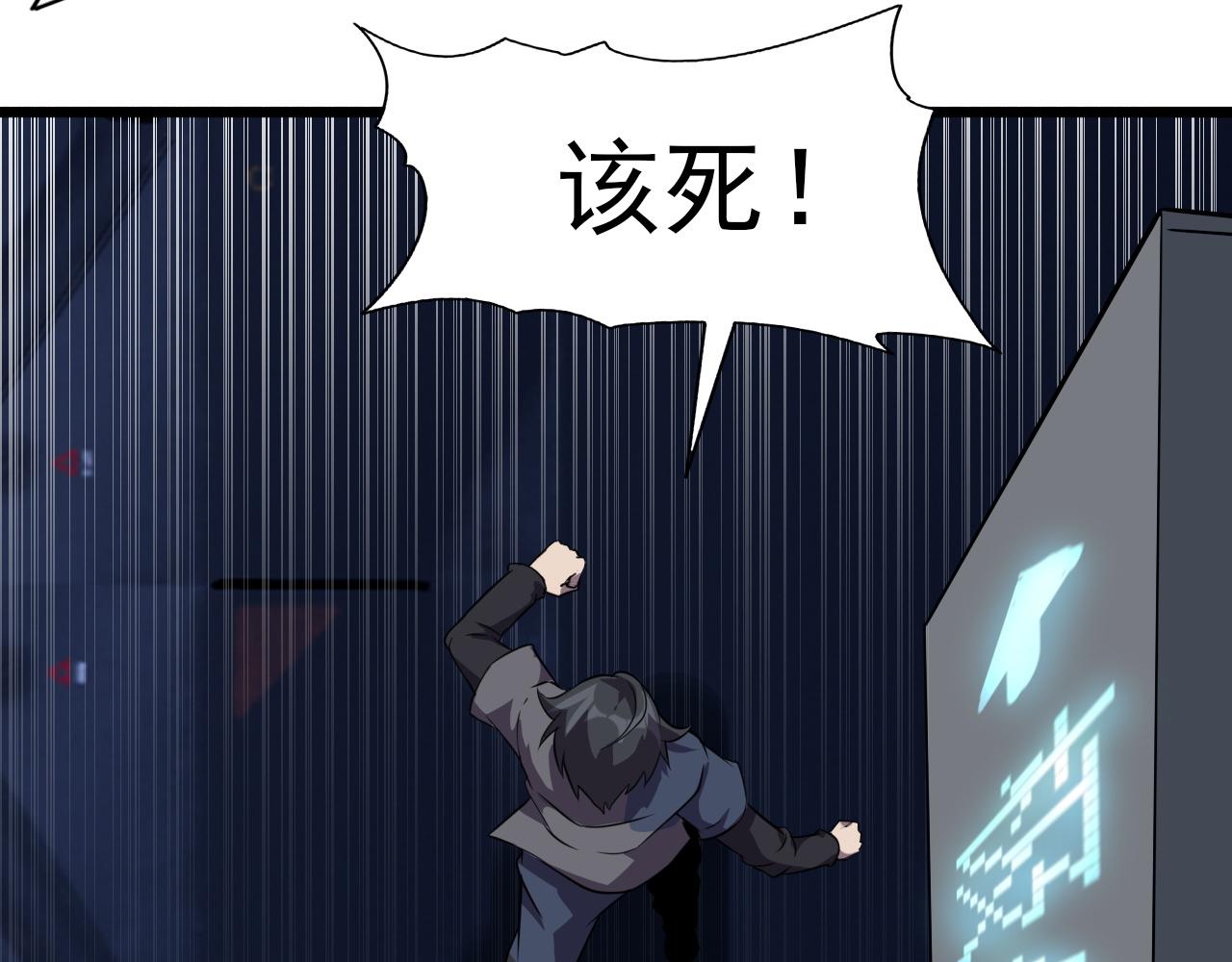 第83话完结篇 上天！79