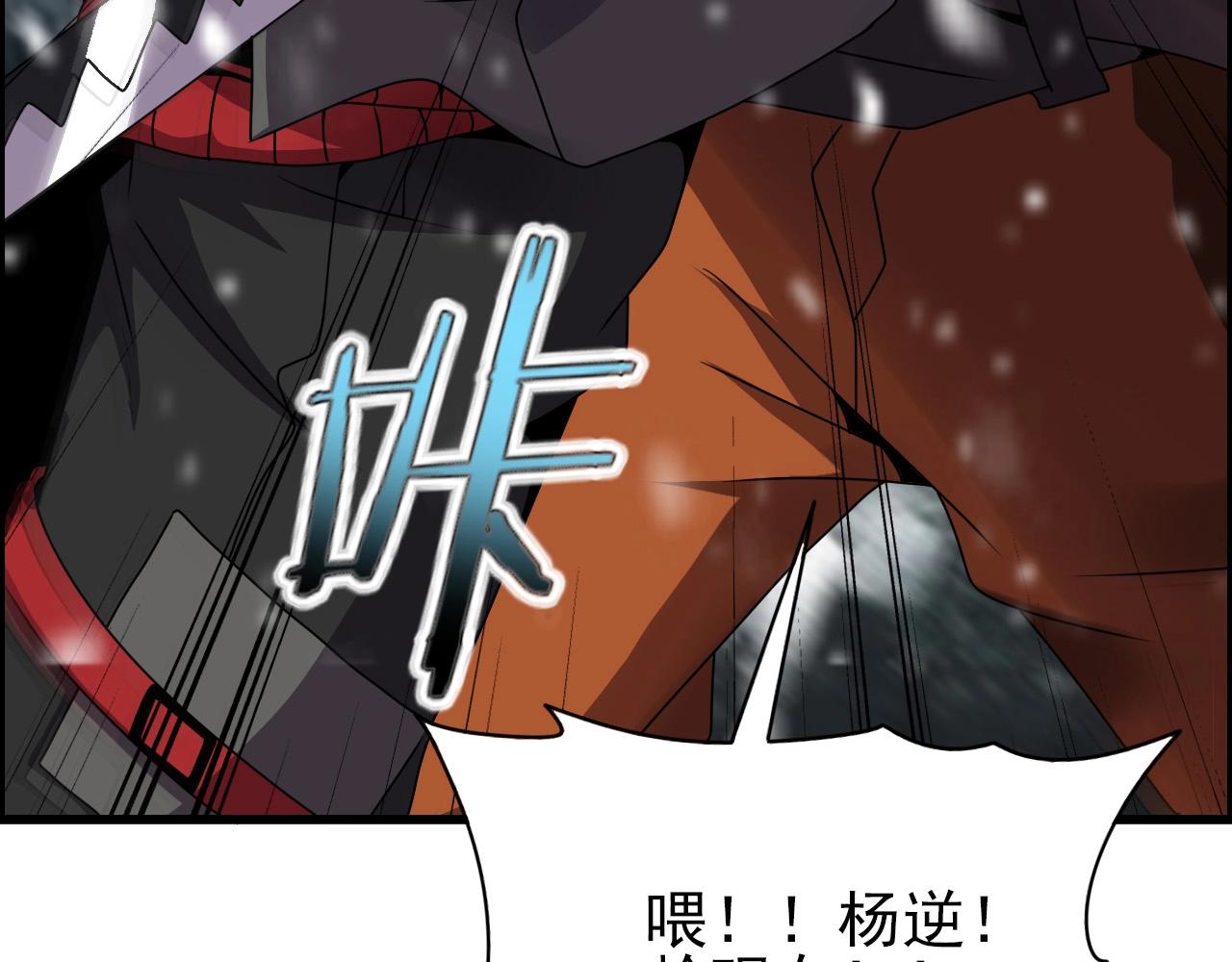 第68话 耍人可真有意思！7
