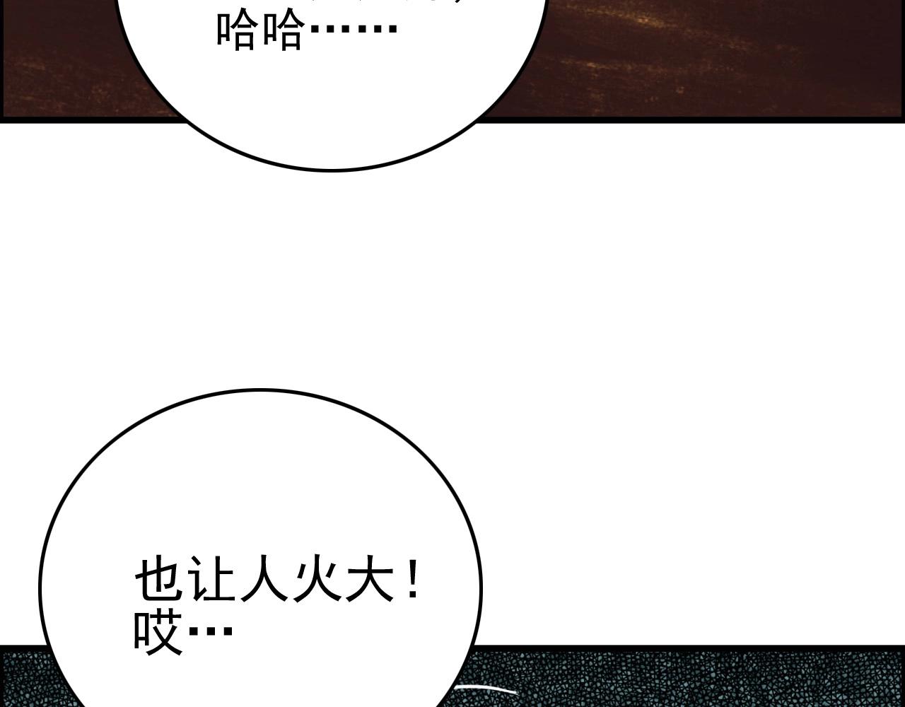 第59话 过去！7