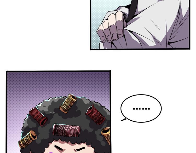 第3话 木头人游戏！17
