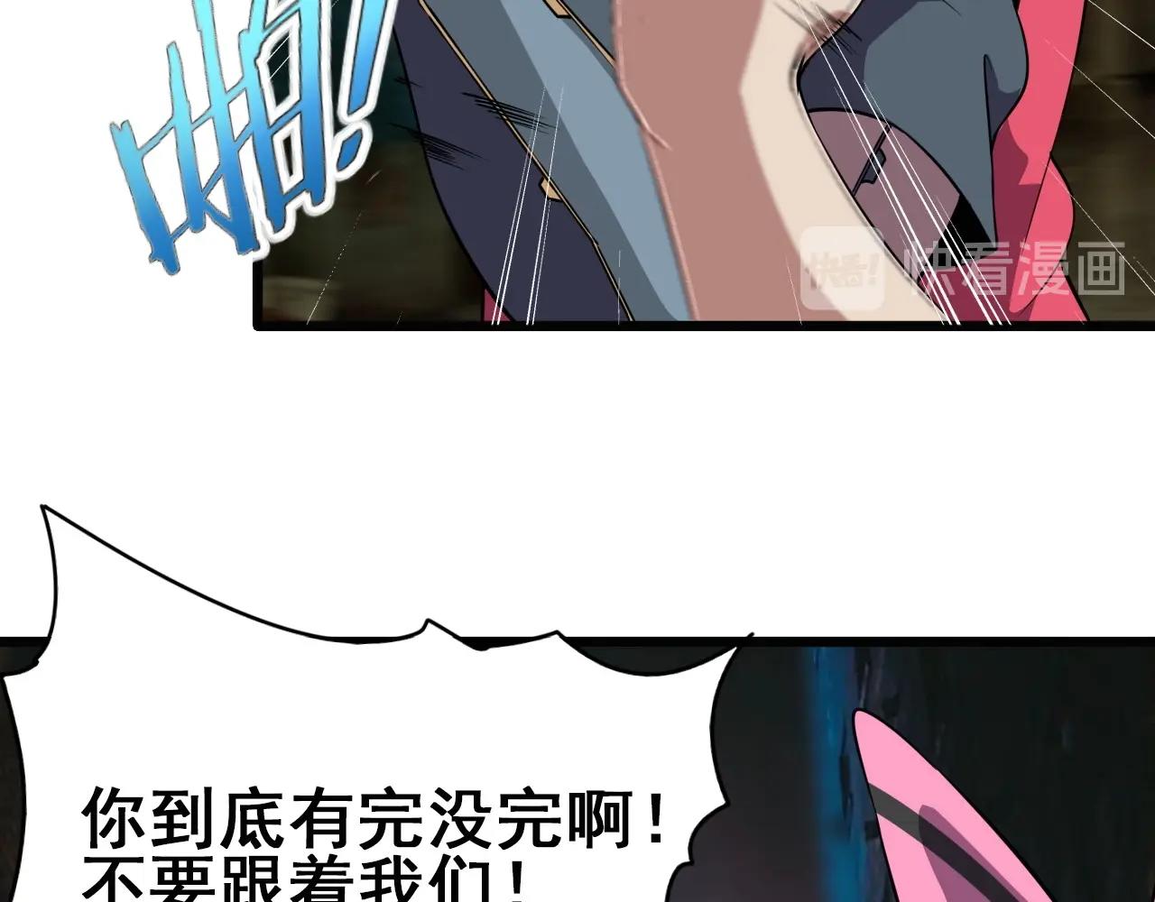 第57话 混战！19