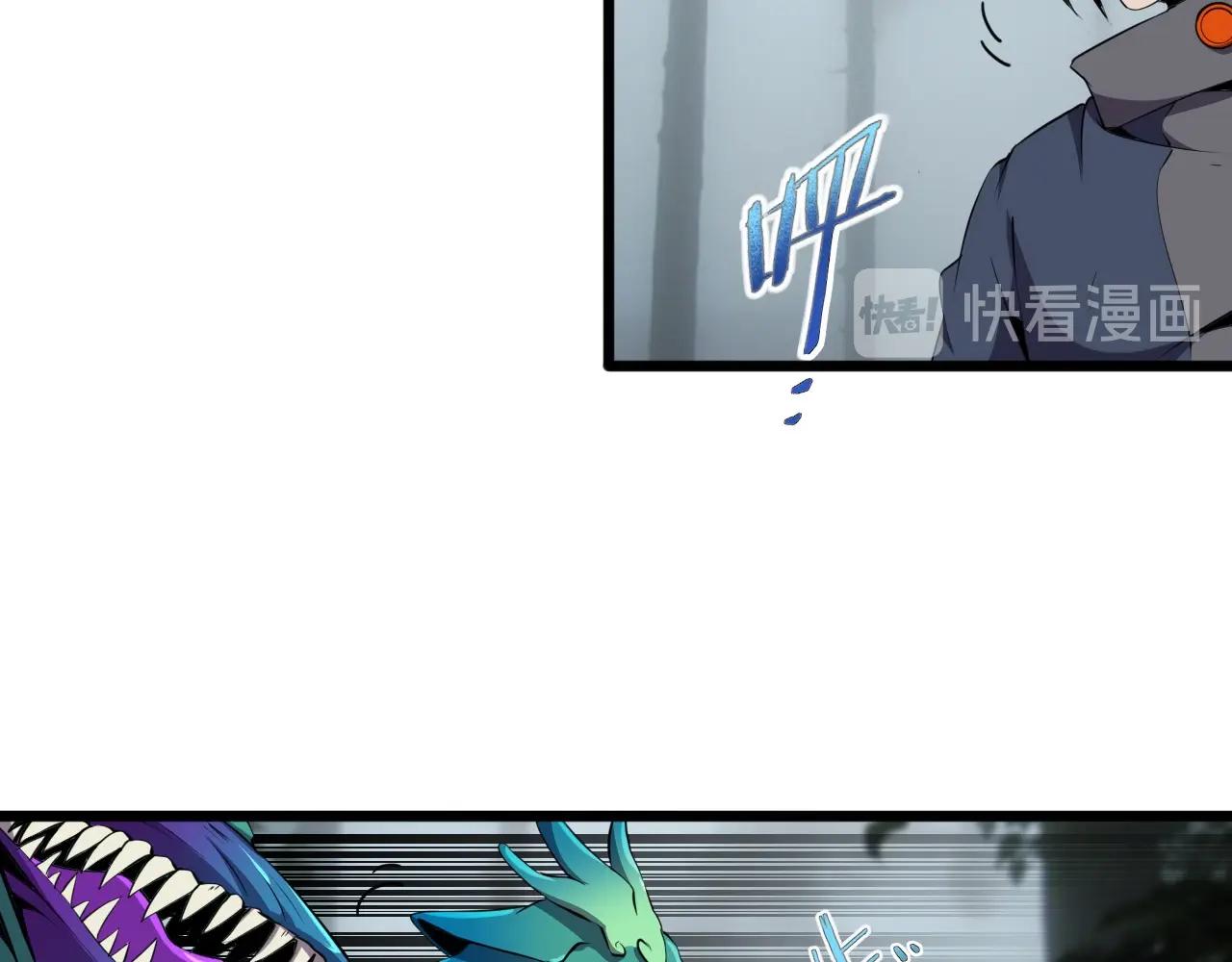 第33话 鱼人军团！43