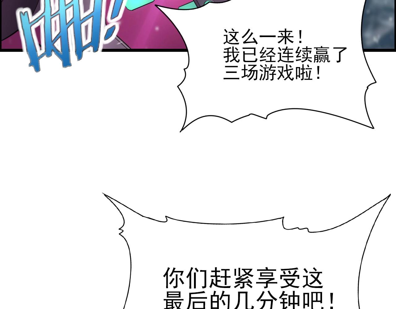 第71话 暴走男主！36