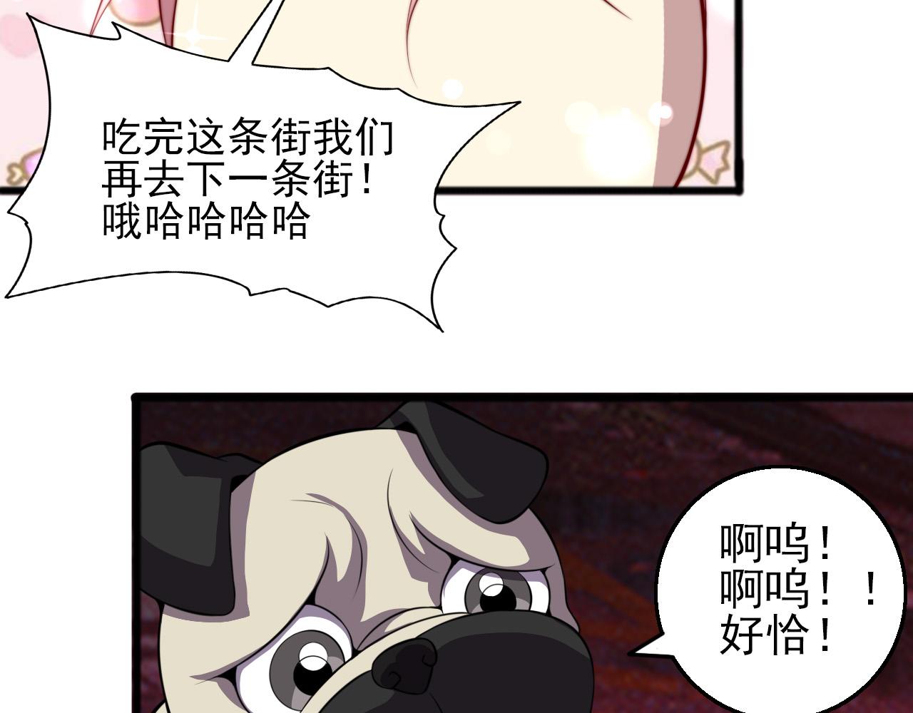 第79话 祭典在即116