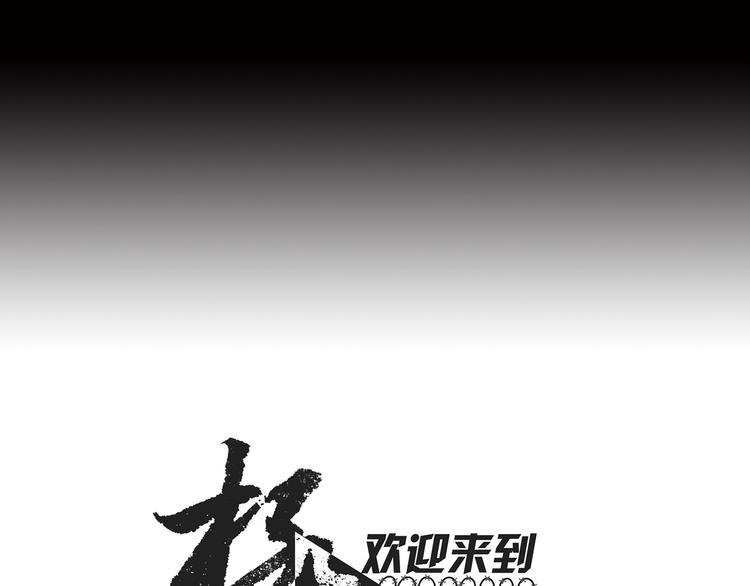 第1话 初到异界被人忽悠？7