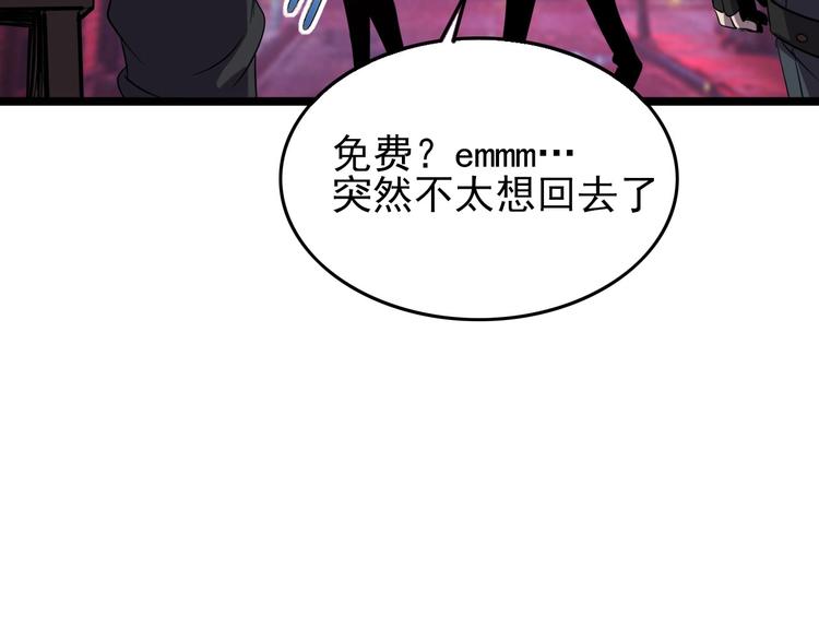 第15话 新游戏！36