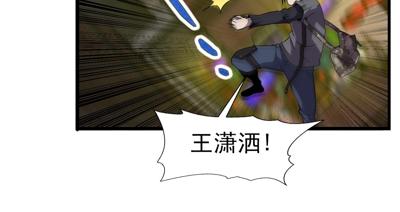 第29话 狭路相逢！13
